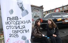 Фото 10: 10 тисяч відвідувачів і 1 000 000 на ЗСУ: як пройшло велике відкриття Молодіжної столиці Європи 2025 (відео)