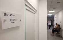 Фото 19: У Львові в мікрорайоні Під Голоском запрацювала нова амбулаторія сімейної медицини (відео)