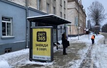 Фото 50: Для посипання доріг від ожеледиці минулої доби використано 527 м3 піскосуміші та 186 м3 солі