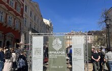 Фото 13: Ветеранський ярмарок у центрі Львова: що пропонували відвідувачам (відео)