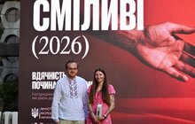 Фото 7: У Львові відзначили «Сміливих 2026»: нагороди отримали військові, ветерани та волонтери (фото/відео)