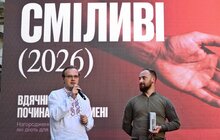 Фото 10: У Львові відзначили «Сміливих 2026»: нагороди отримали військові, ветерани та волонтери (фото/відео)