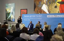 Фото 1: Заради дитини та сім’ї: Львів ділиться досвідом розвитку соціальних послуг у Луцьку