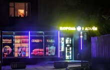 Фото 2: У Львові виявили 29 порушень роботи закладів торгівлі в комендантську годину
