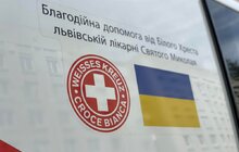 Фото 10: Міській дитячій лікарні Львова подарували реанімобіль
