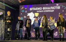 Фото 5: У Львові визначили переможців унікальної інтернет-олімпіади з англійської мови