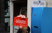 Фото 8: У Львові відкрили продаж карток ЛеоКарт: користуватись ними можна буде вже за місяць (відео)