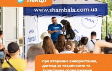 Фото 7: Екскурсія на сонячну електростанцію, туристичні майстеркласи, лекції та квест із подарунками: Майстерня міста 2024