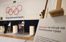 Фото 15: В річницю великої війни у Львові провели перформанс «Вбивцям не місце на Олімпійських іграх» (відео)