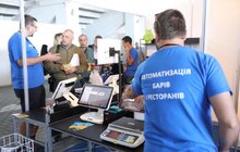 Фото 14: У Львові розпочався масштабний форум гостинності HoReCa SHOW