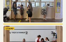Фото 2: У Львові оновлюють усі лікувально-діагностичні центри: що змінилось на Медової Печери (фото/відео)