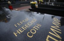 Фото 5: На Личакові вшанували пам’ять Героїв Небесної Сотні