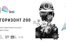 Фото 4: У Львові відбудуться «Театральні Вихідні» від львівських театрів