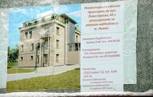 Фото 1: У парку Богдана Хмельницького ведеться будівництво без дозволів