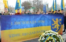 Фото 13: У Львові пішою ходою вшанували 100-річчя утворення Західноукраїнської Народної Республіки