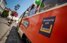 Фото 7: У Львові екскурсійний трамвай «зібрав» на дитячу реабілітацію майже 32 тис. грн