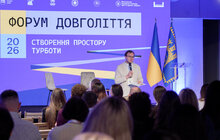 Фото 1: У Львові місті розпочався форум «Гідне довголіття: створення простору турботи»