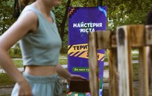 Фото 2: У Львівській громаді вдалося створити 8 нових громадських просторів: підсумки Майстерні Міста 2024