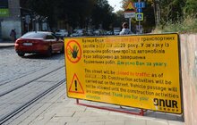 Фото 5: З 28 вересня розпочнеться реконструкція вул. С. Бандери: вулиця буде замощена бруківкою