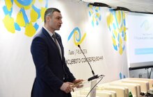 Фото 28: У Львові розпочався IV Форум місцевого самоврядування