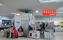 Фото 23: Сьогодні у Львові розпочинається 28 BookForum
