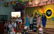 Фото 1: Урочистості з нагоди відзначення 40 років діяльності школи №45
