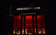 Фото 1: Біля університету ім. І. Франка відбулось медійно-драматичне дійство з нагоди святкування 100-річчя ЗУНР