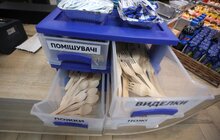 Фото 6: У Львові стартував другий етап просвітницької кампанії «Без поліетилену»