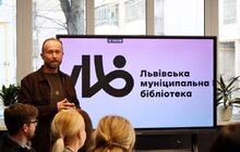 Фото 2: У Львові відкрили частину бібліотеки ProFashion