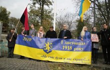 Фото 9: У Львові відзначили 98-му річницю створення ЗУНР урочистою ходою