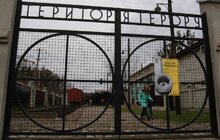 Фото 23: Меморіальний музейний комплекс тоталітарних режимів «Територія Терору»