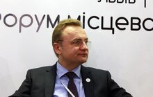 Фото 63: У Львові розпочався IV Форум місцевого самоврядування