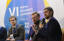 Фото 35: Сьогодні у Львові розпочався VI Всеукраїнський форум місцевого самоврядування
