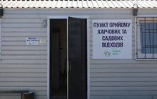 Фото 21: ЛКП «Зелене місто» передало близько 80 тонн компосту, який використають як добриво для озимих культур