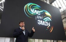 Фото 15: У Львові презентували демоверсію «Порталу мешканця»