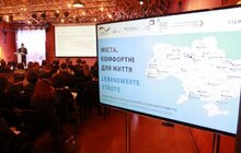 Фото 3: У Львові відбувається Друга німецько-українська конференція з міського розвитку