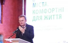 Фото 5: У Львові відбувається Друга німецько-українська конференція з міського розвитку