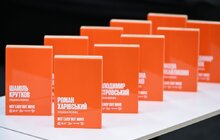 Фото 1: Десятеро молодих львів’ян отримали унікальну відзнаку за внесок у розвиток міста і країни (відео)
