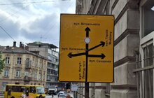 Фото 18: Стартує другий етап робіт на перехресті вулиць Сахарова – Вітовського – Коперника
