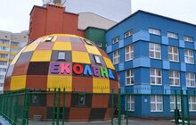 Фото 1: А. Садовий: «У Шевченківському районі Львова з’явилася нова оаза – культурно-оздоровчий центр «Еколенд»