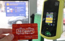 Фото 5: У Львові стартувала безготівкова система оплати проїзду в громадському транспорті (відео)