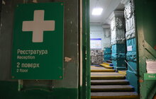 Фото 10: У будівлі на вул. Руській, 20 буде Центр дослідження військової травми та інші медичні послуги (фото/відео)
