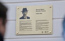 Фото 1: У Львові відкрили меморіальну таблицю Джохару Дудаєву — лідеру боротьби за незалежність Ічкерії (фото/відео)
