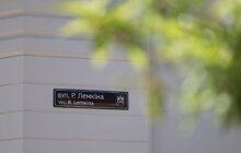 Фото 7: У сквері, поруч з Центром допомоги людям, які пережили полон і тортури, облаштували затишний громадський простір