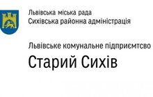 Фото 4: Сихівський район у 2011 році
