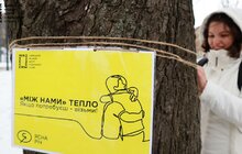 Фото 1: У Львові впродовж тижня тривала акція «Між нами – тепло»