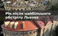 Фото 1: Рік після найбільшого обстрілу Львова: на якому етапі роботи на Стрийській