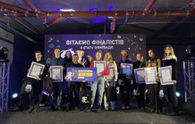 Фото 1: У Львові визначили переможців унікальної інтернет-олімпіади з англійської мови