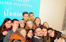 Фото 1: У Львові відкрилась Українська Академія Лідерства