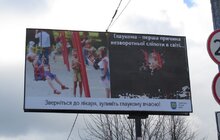 Фото 1: «Під час «Днів раннього виявлення глаукоми» діагноз цього захворювання вперше встановлено у 65 львів’ян», - В. Зуб